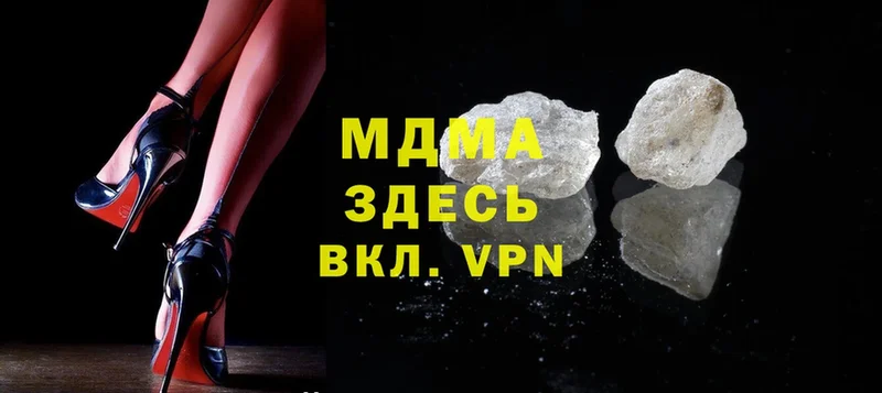 где продают наркотики  Нефтегорск  MDMA VHQ 