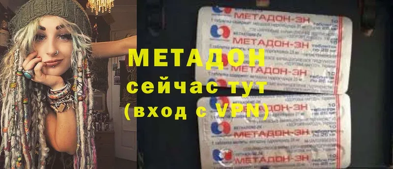 omg маркетплейс  Нефтегорск  МЕТАДОН VHQ 